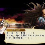 インペリアルサガはちょっと残念でした