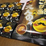 まさかのブランデー入り!?大人のごえんがあるよ