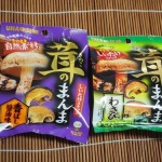 なんだこれ!?しいたけスナック「茸のまんま」がウマすぎる件