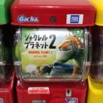 まさかの第2弾!?シャクレルプラネット2!
